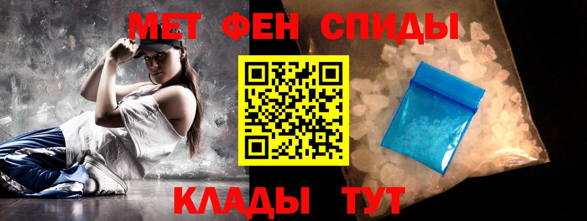 OMG ССЫЛКА  АМФЕТАМИН  Менделеевск  Вход с VPN  Амфетамин VHQ 