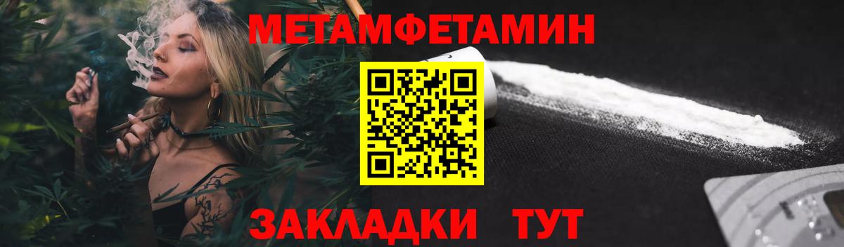 Амфетамин Розовый Менделеевск
