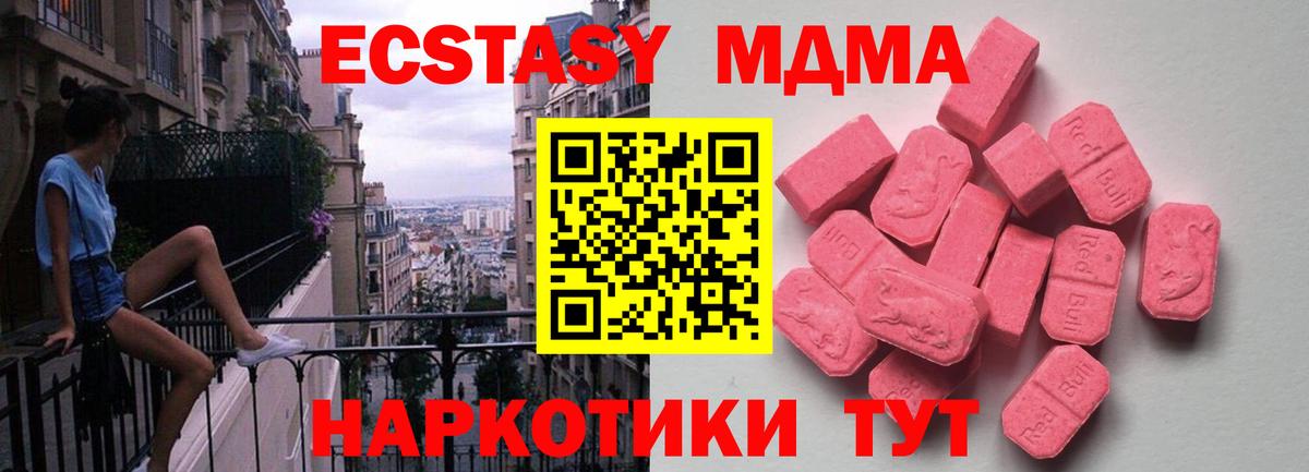 Экстази louis Vuitton Менделеевск