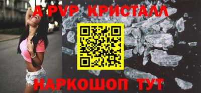 a pvp Будённовск