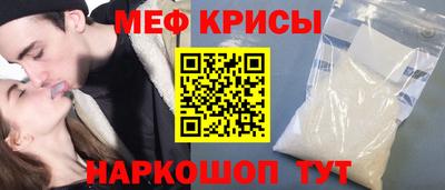 ешки Бугуруслан