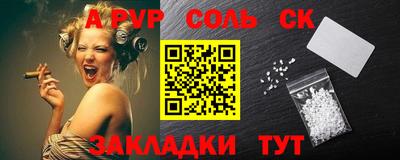 a pvp Будённовск