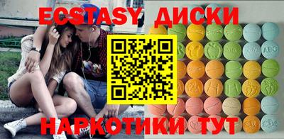 ешки Бугуруслан