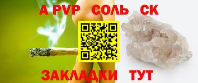 a pvp Будённовск