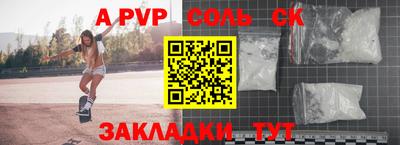 a pvp Будённовск