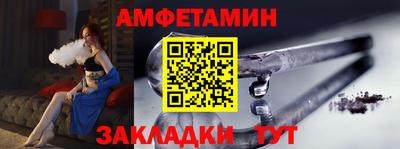 ешки Бугуруслан