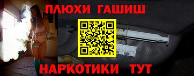ешки Бугуруслан