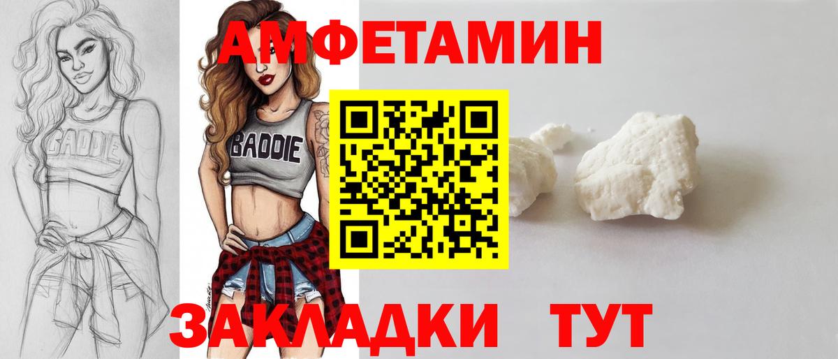 МЕТАМФЕТАМИН витя Менделеевск