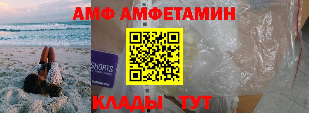Первитин кристалл  Вход с VPN  Менделеевск  Первитин кристалл 