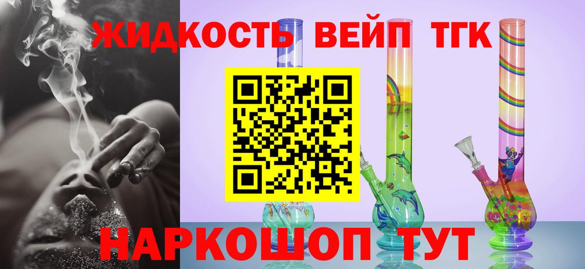 Дистиллят ТГК концентрат Менделеевск